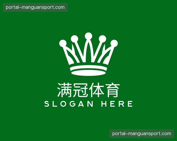 介绍满冠体育